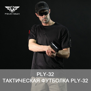 Тактическая футболка PLY-32